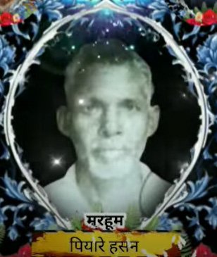 Pyare Hasan