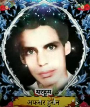 Afsar Hussain