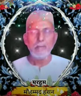 Mohd Hasan
