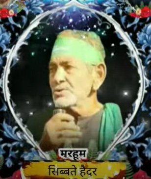Sibte Haider