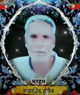 Mujahid Hussain