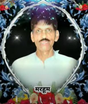 Ali Abbas
