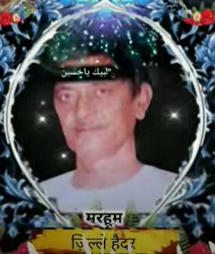 Zille Haider