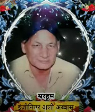 Er. Ali Abbas