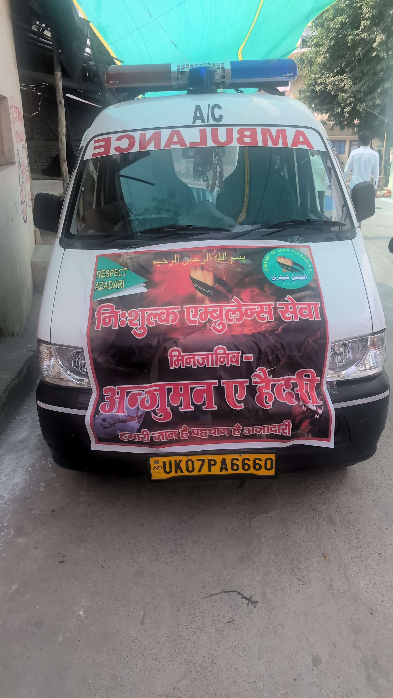 Ambulance service