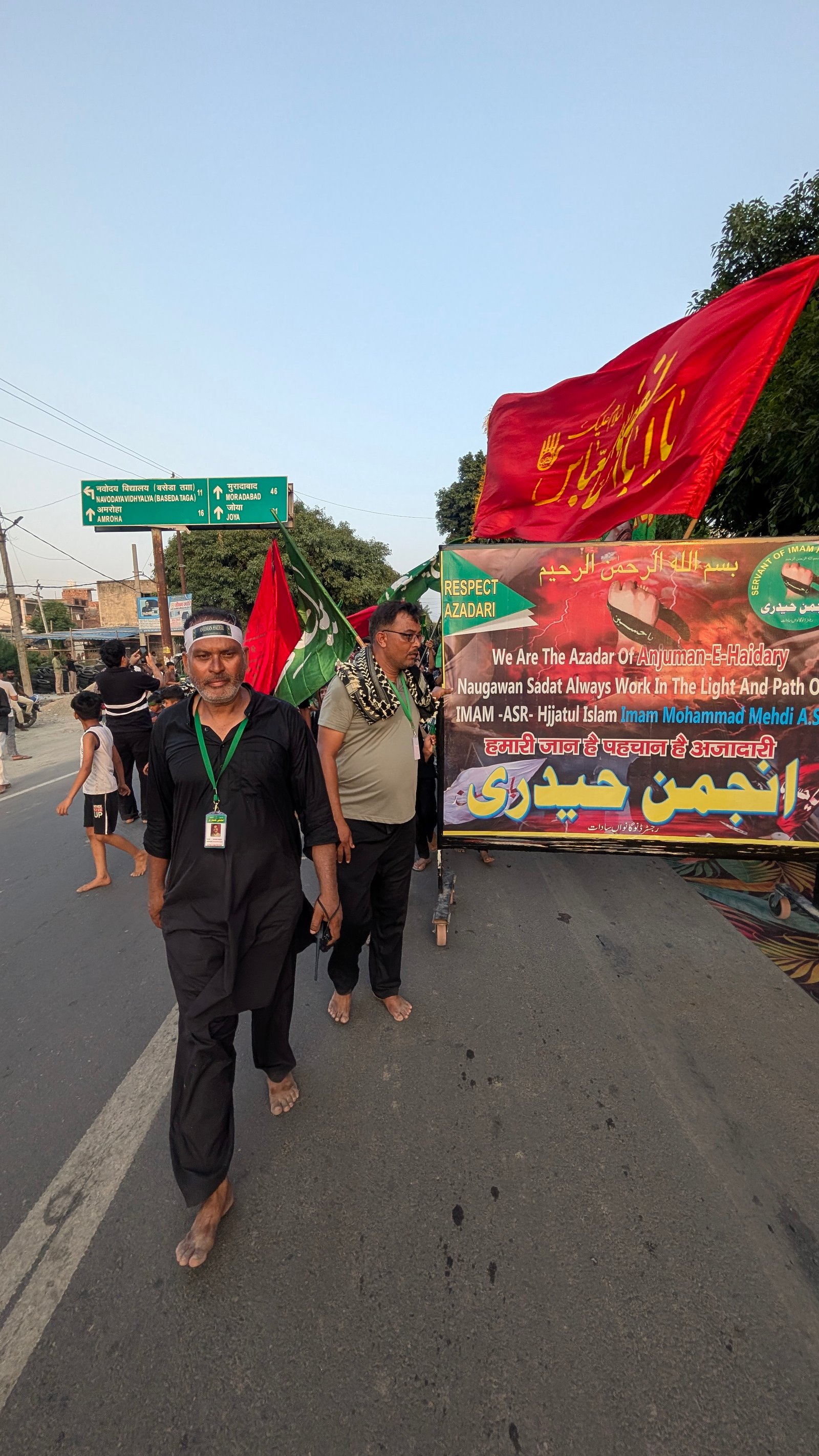 3 Muharram