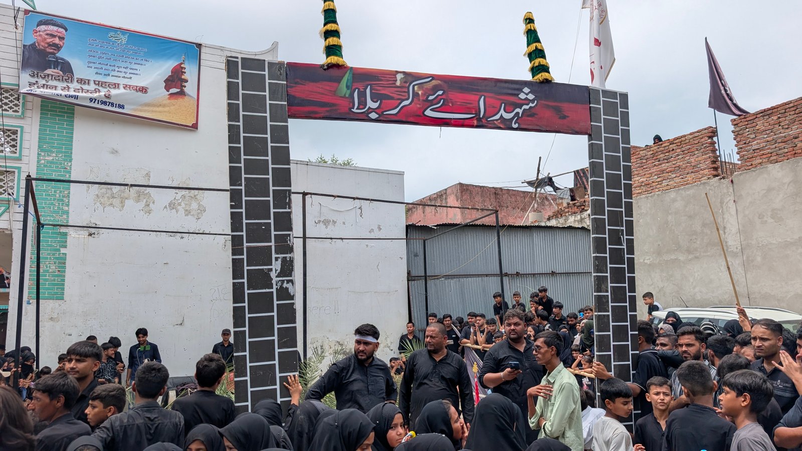 Chehlum Julus